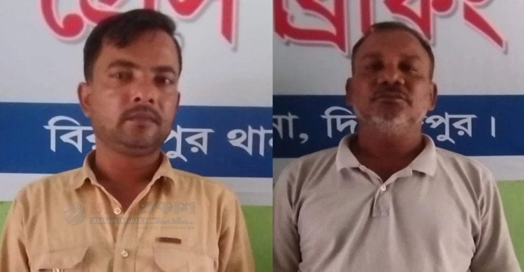 বিরামপুরে ইউপি চেয়ারম্যান ও যুবলীগ সদস্য গ্রেফতার